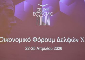 Ενδέκατο Forum Δελφών: Το μεγάλο στοίχημα της Ελλάδας για την επόμενη μέρα