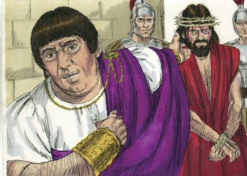 Πόντιος Πιλάτος