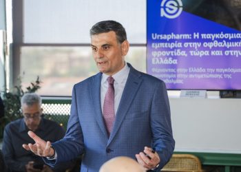 URSAPHARM