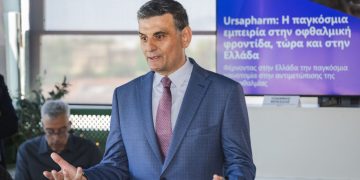 URSAPHARM