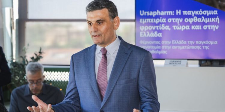 URSAPHARM