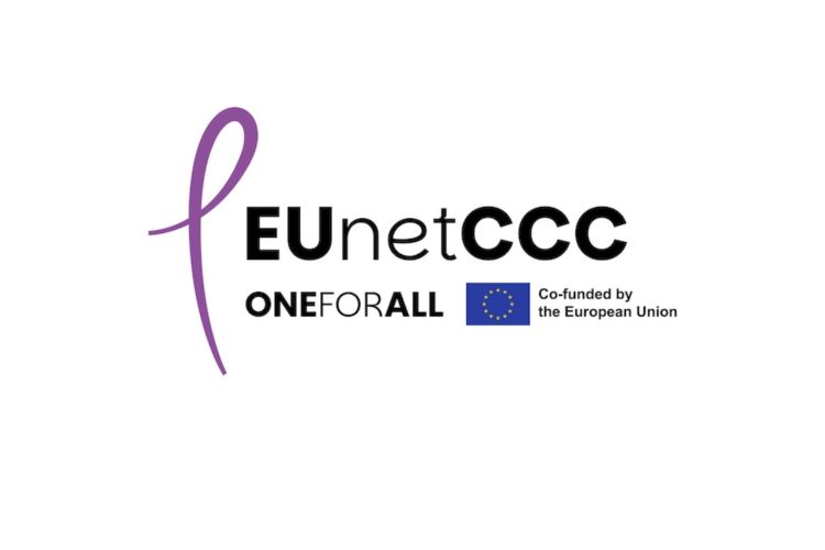 Συμμετοχή του Νοσοκομείου «Αλεξάνδρα» στο EU Network of Comprehensive Cancer Centres (EUnetCCC)