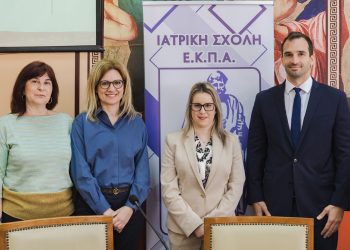 Η φωνή των ασθενών στο HTA αποκτά ουσιαστικό ρόλο
