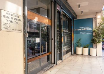Πέρα από την αποστήθιση: Γιατί οι μαθητές “κολλάνε” στις Πανελλαδικές