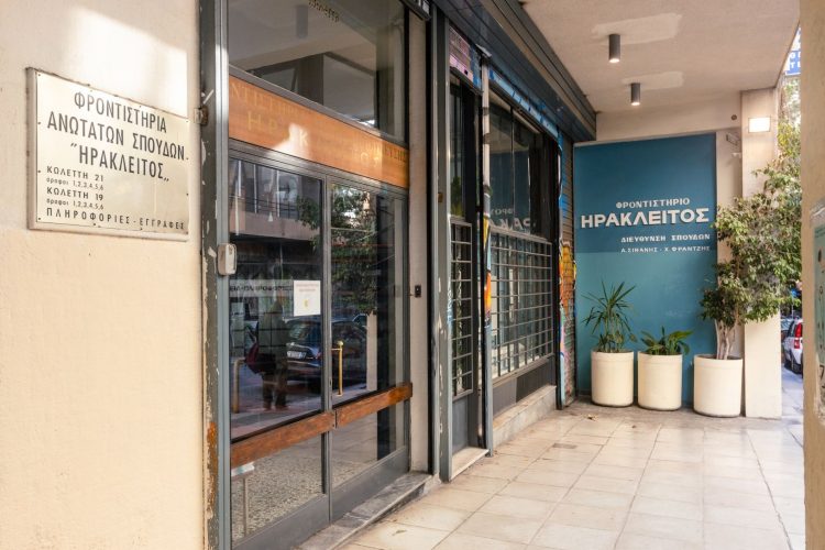 Πέρα από την αποστήθιση: Γιατί οι μαθητές “κολλάνε” στις Πανελλαδικές