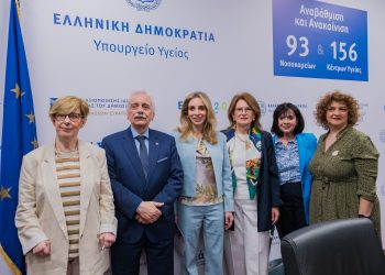 Κλινικές Μελέτες στην Ελλάδα: Το μεγάλο στοίχημα που φέρνει ελπίδα σε ασθενείς, αλλάζει το ΕΣΥ και φέρνει επενδύσεις εκατομμυρίων στην χώρα