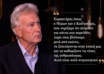Μπάμπης Πλαϊτάκης