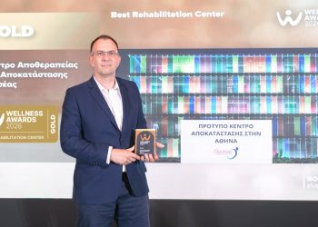 Καλύτερο Κέντρο Αποκατάστασης στα Wellness Awards 2026