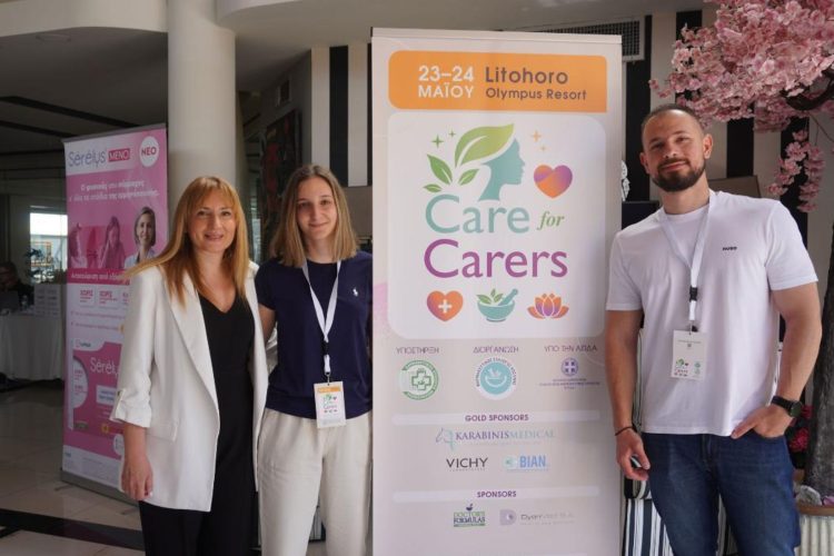 Με επιτυχία ολοκληρώθηκε το CARE FOR CARERS στο Λιτόχωρο