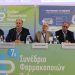 Με μεγάλη επιτυχία ολοκληρώθηκε το 7ο Συνέδριο Φαρμακοποιών Πελοποννήσου στην Τρίπολη