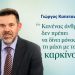 Γιώργος Καπετανάκης: «Κανένας άνθρωπος δεν πρέπει να δίνει μόνος του τη μάχη με τον καρκίνο»