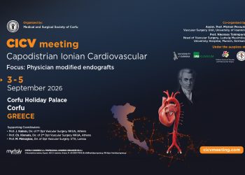 Στην Κέρκυρα το 1ο Capodistrian Ionian Cardiovascular Meeting