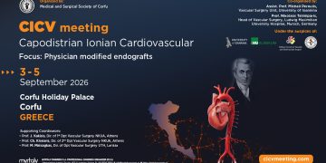 Στην Κέρκυρα το 1ο Capodistrian Ionian Cardiovascular Meeting