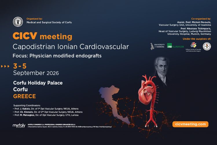 Στην Κέρκυρα το 1ο Capodistrian Ionian Cardiovascular Meeting