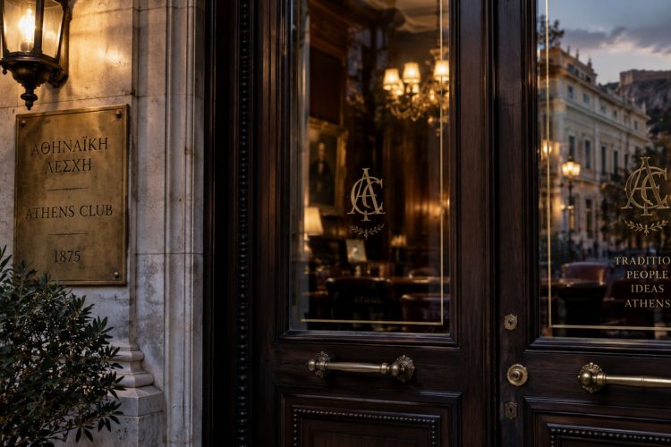 Αθηναϊκή Λέσχη: 150 χρόνια κύρους και μια υπόθεση που δοκιμάζει τις κλειστές της πόρτες
