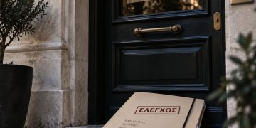 Όταν ο έλεγχος δεν προστατεύει τον ασθενή: Τα δύσκολα ερωτήματα πίσω από το ιατρείο του Κολωνακίου