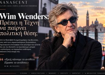 Wim Wenders: Πρέπει η Τέχνη να παίρνει πολιτική θέση;