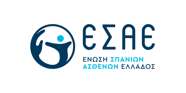 Νέο HTA και Ταμείο Καινοτομίας: Η σπανιότητα δεν μπορεί να αποτελεί εμπόδιο στην πρόσβαση – Οι προτάσεις της Ε.Σ.Α.Ε. για ένα αναλογικό και δίκαιο πλαίσιο