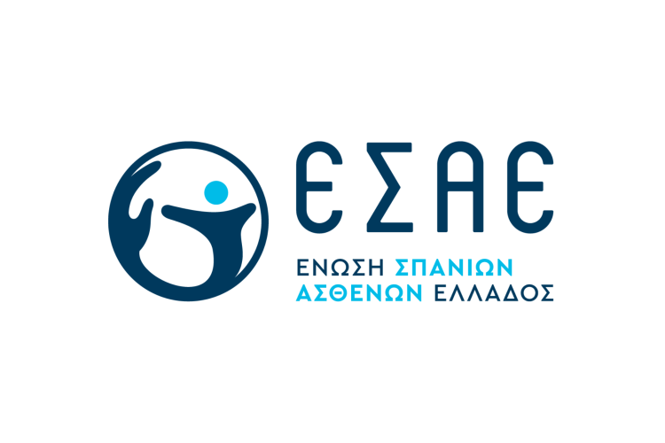 Νέο HTA και Ταμείο Καινοτομίας: Η σπανιότητα δεν μπορεί να αποτελεί εμπόδιο στην πρόσβαση – Οι προτάσεις της Ε.Σ.Α.Ε. για ένα αναλογικό και δίκαιο πλαίσιο