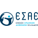 Νέο HTA και Ταμείο Καινοτομίας: Η σπανιότητα δεν μπορεί να αποτελεί εμπόδιο στην πρόσβαση – Οι προτάσεις της Ε.Σ.Α.Ε. για ένα αναλογικό και δίκαιο πλαίσιο